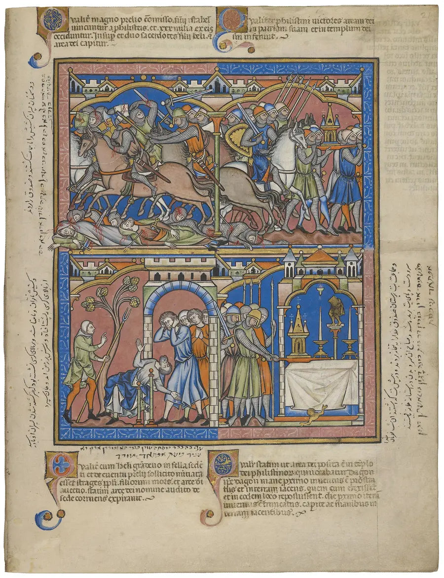 Abbildung Morgan Picture Bible